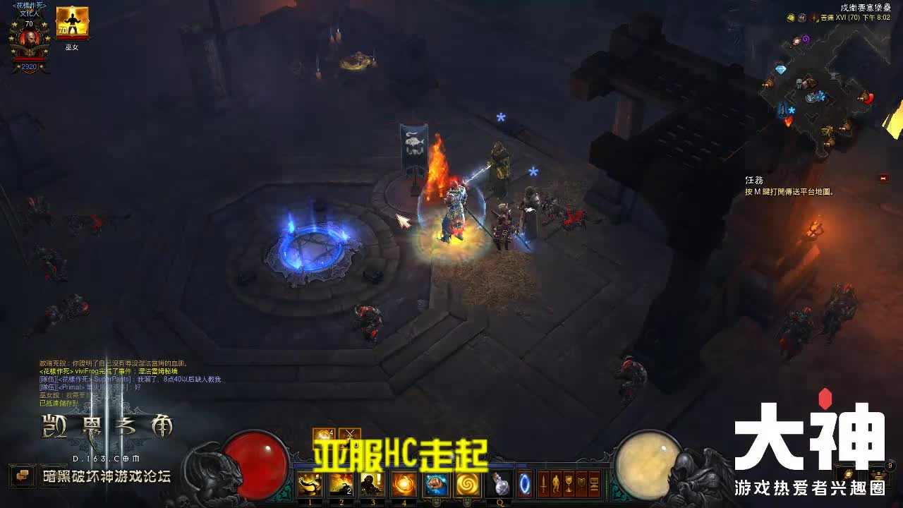 亚服HC模式走起 第1段