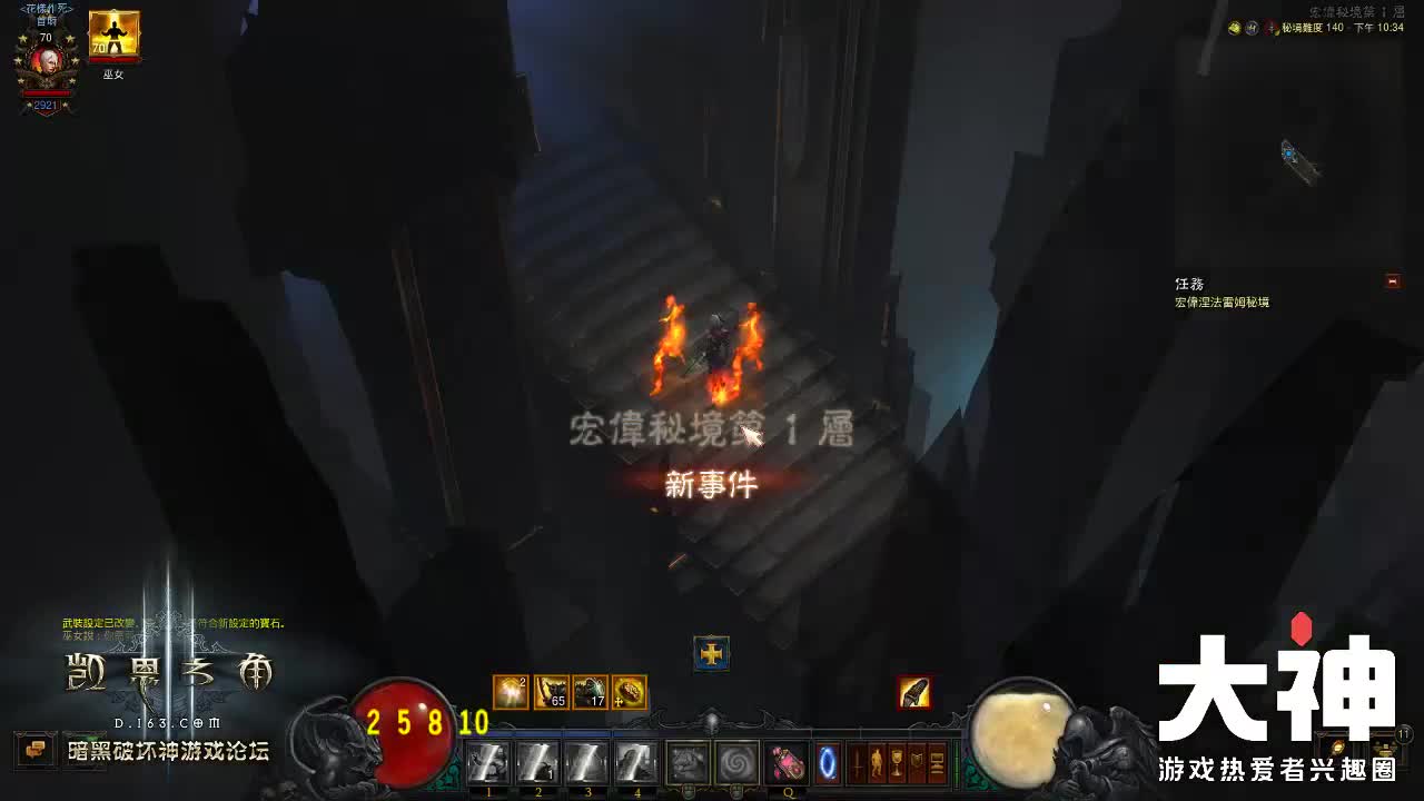 亚服HC模式走起 第2段