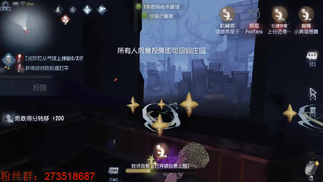 午夜技术电台 第1段