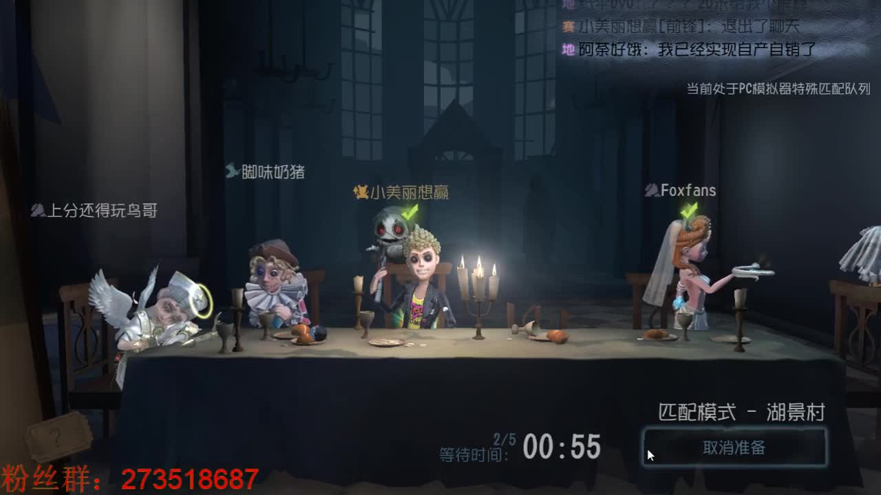 午夜技术电台 第2段