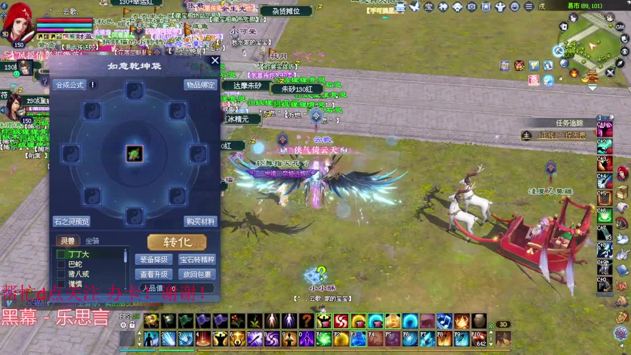 刀客关宁 烽烟 第2段