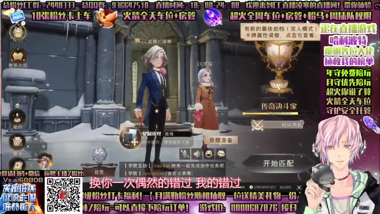 双旦巫师活动-双排单排-接所有-招主播！ 第2段
