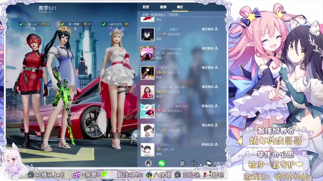 哥哥我想上位做大嫂~ 第2段