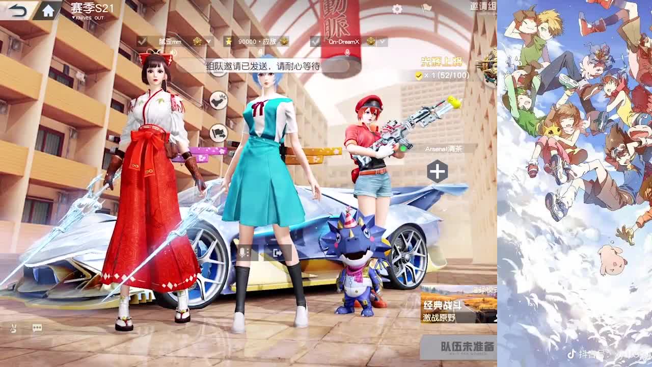我巨白 第2段