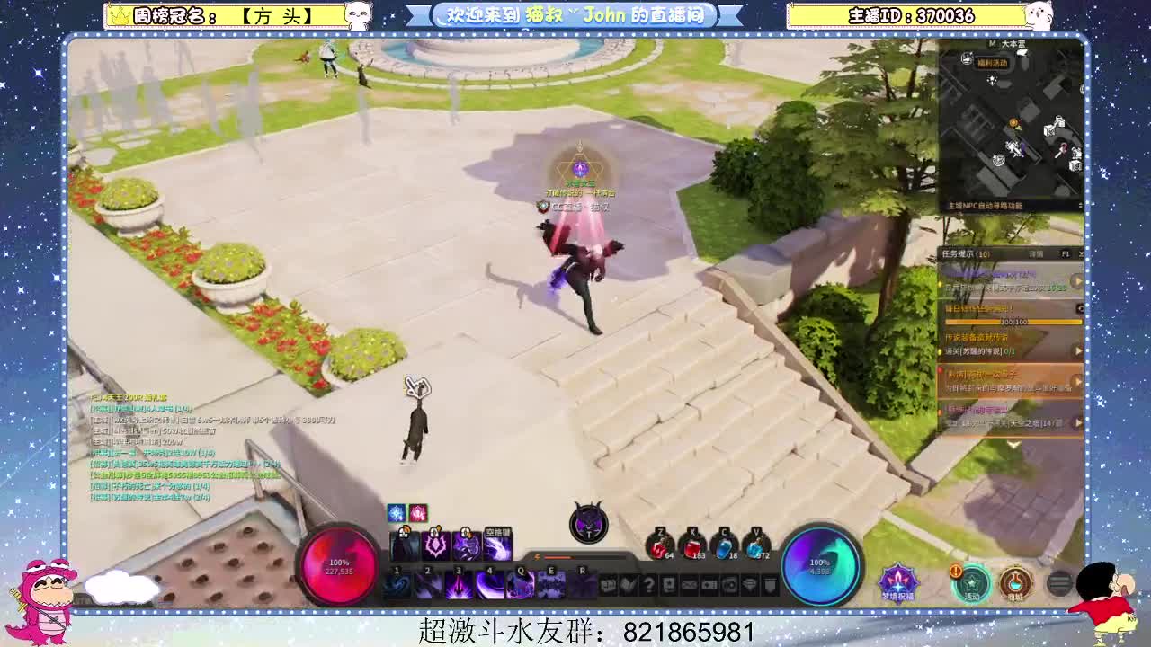 日常日常~ 第1段