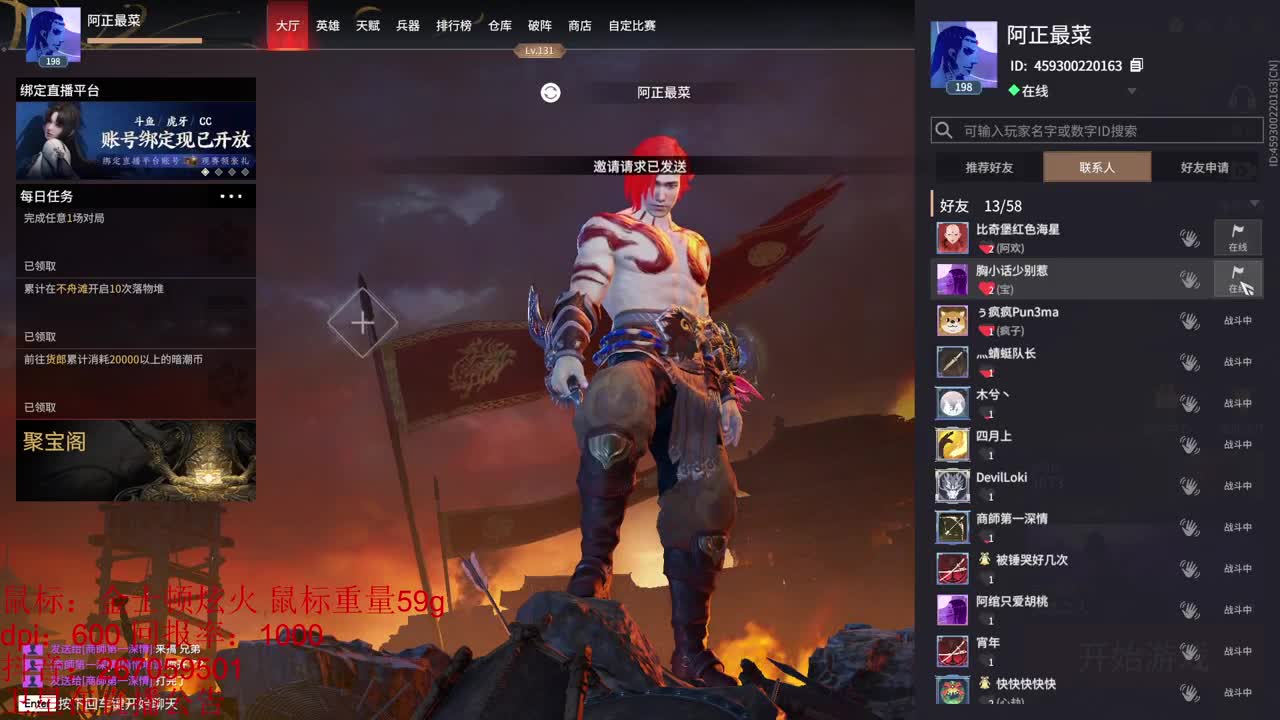 元旦快乐吗 第1段