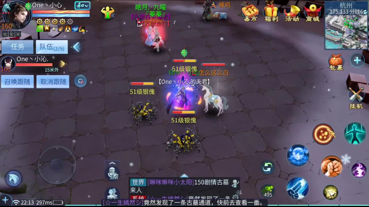问就是啥都接 第1段