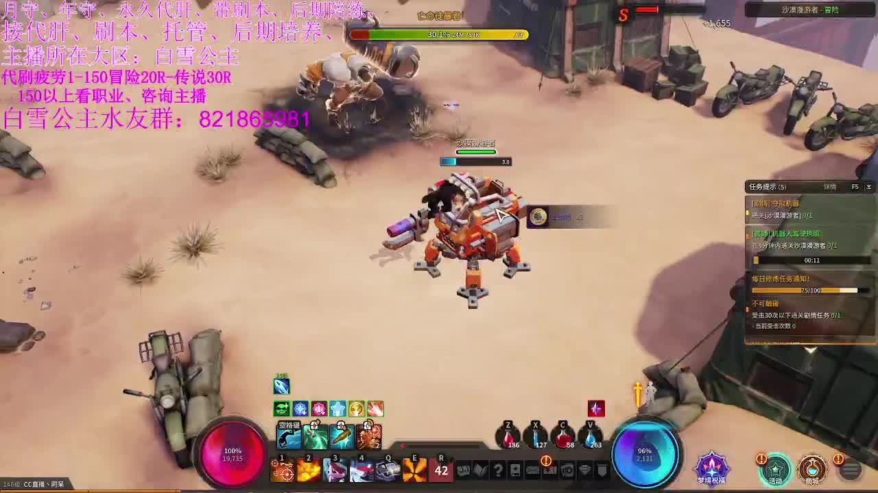 2022元旦快乐~新的一年新的开始~加油 第1段