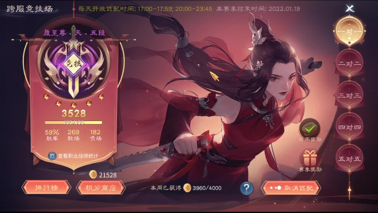 问就是啥都接 第2段