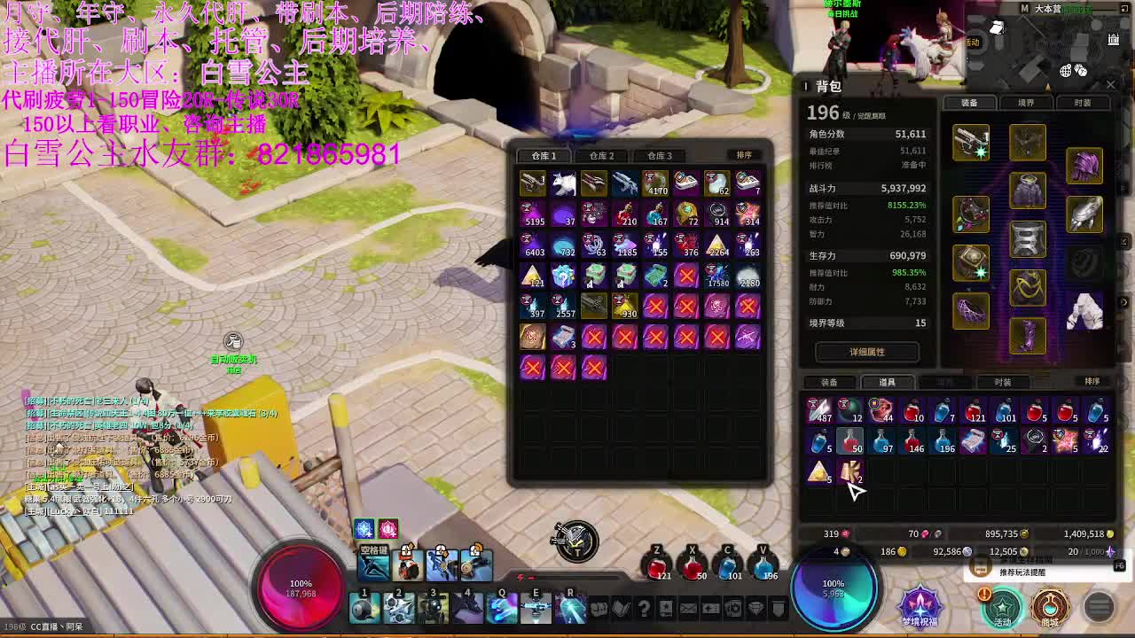 2022元旦快乐~新的一年新的开始~加油 第2段