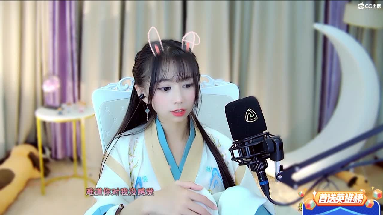 不负如来不负卿 第1段