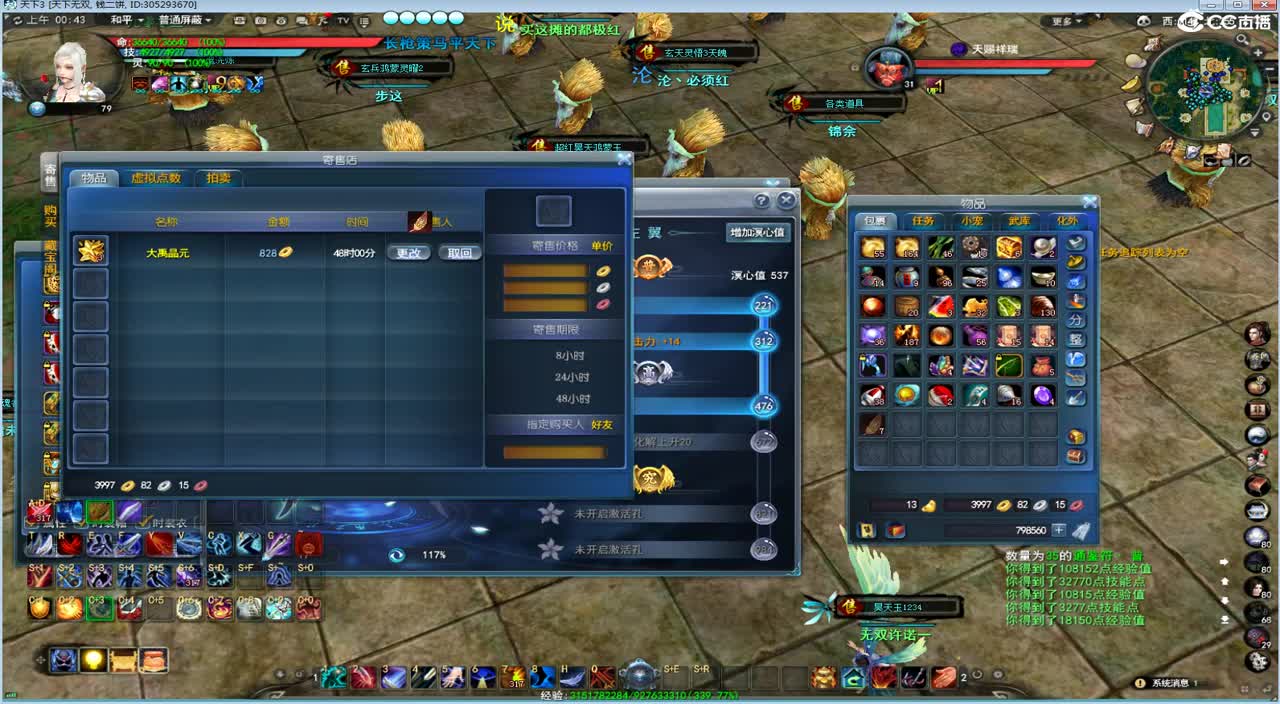 午夜云麓战场带飞 第1段