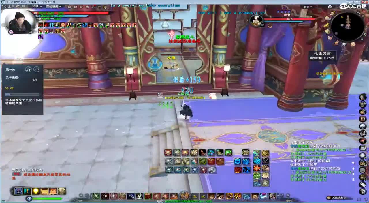 午夜云麓战场带飞 第2段