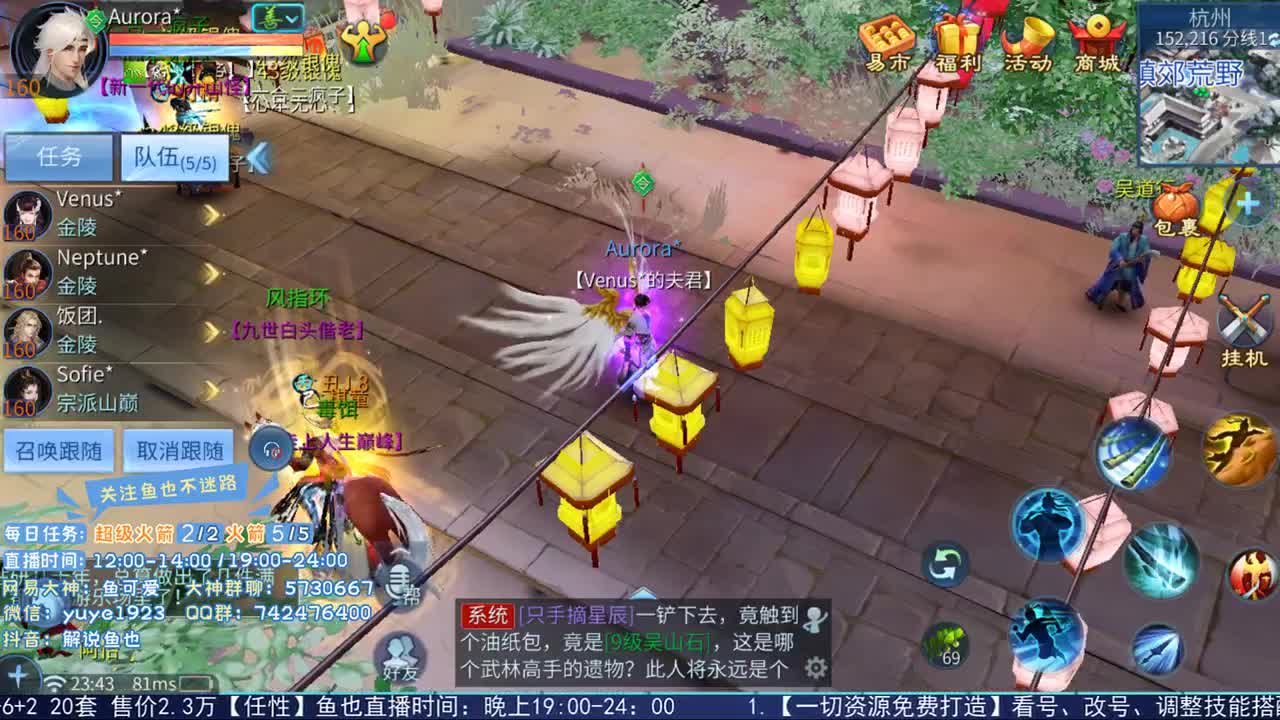 看号估价接资源 第2段
