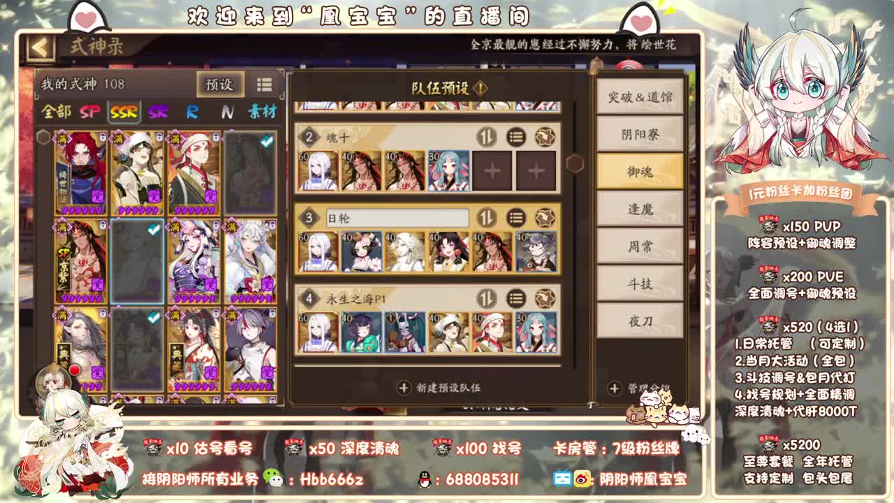接所有业务啦 第1段