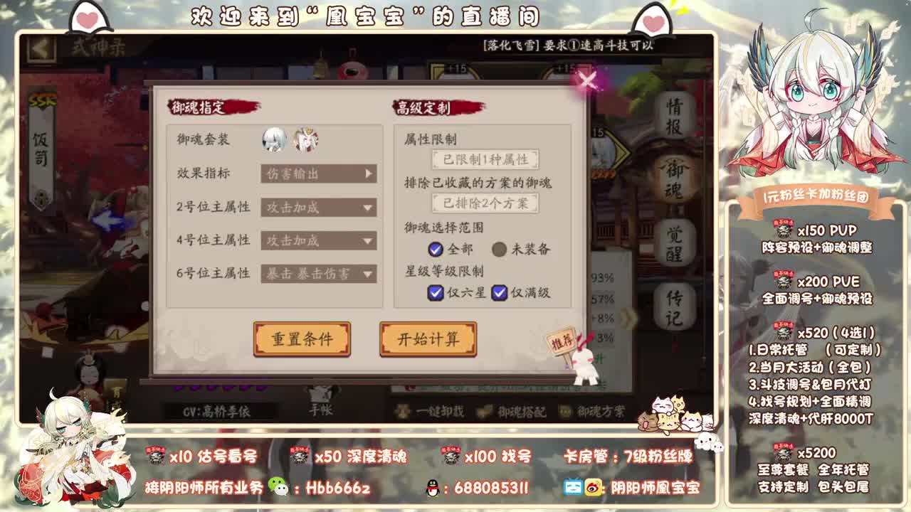 接所有业务啦 第2段