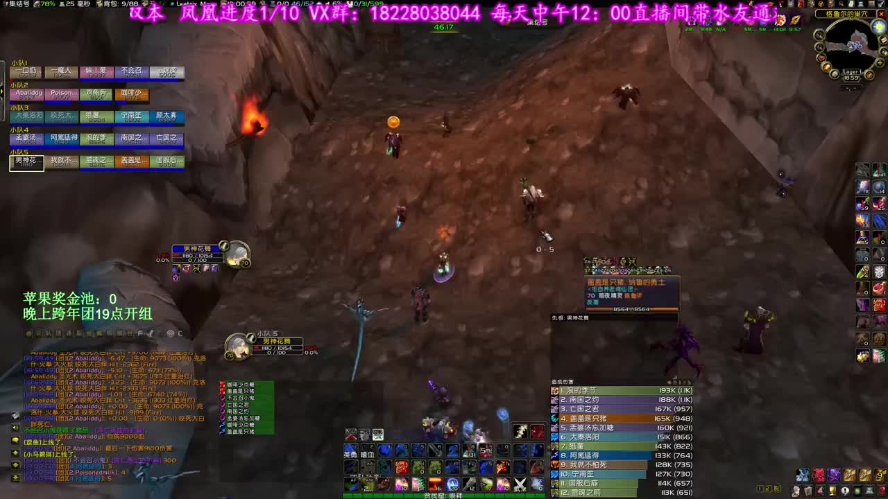 来了来了 第1段