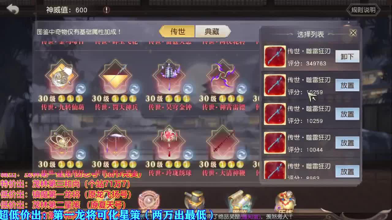 人来人往，留下的都是真的 第1段