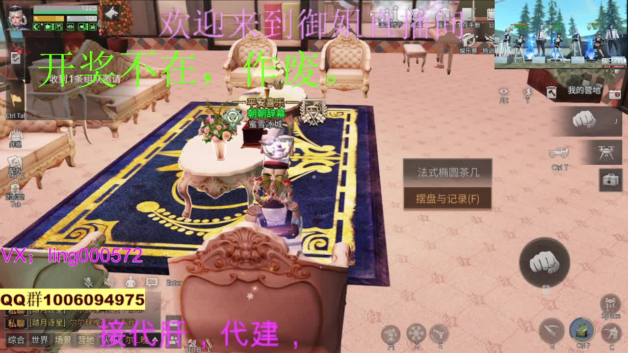 30蓝CC接代肝代建 第1段