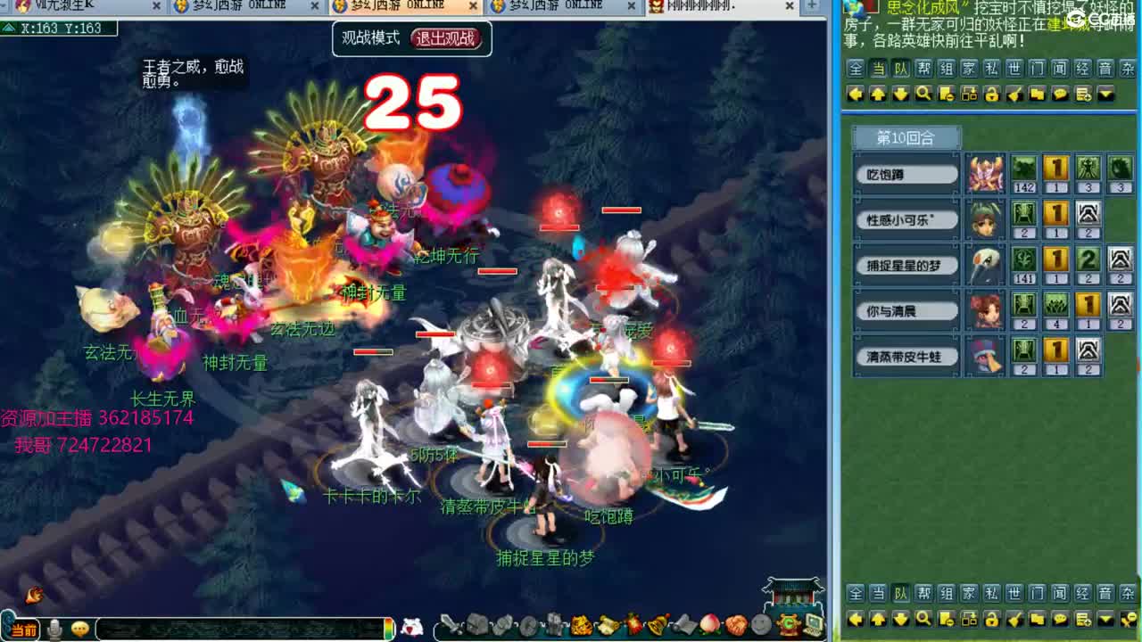 浩文 王者凌波城灭队 第1段