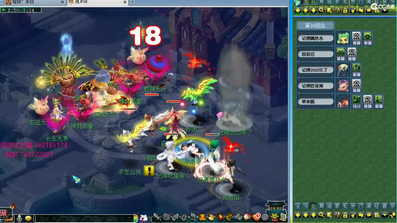 浩文 王者凌波城灭队 第2段