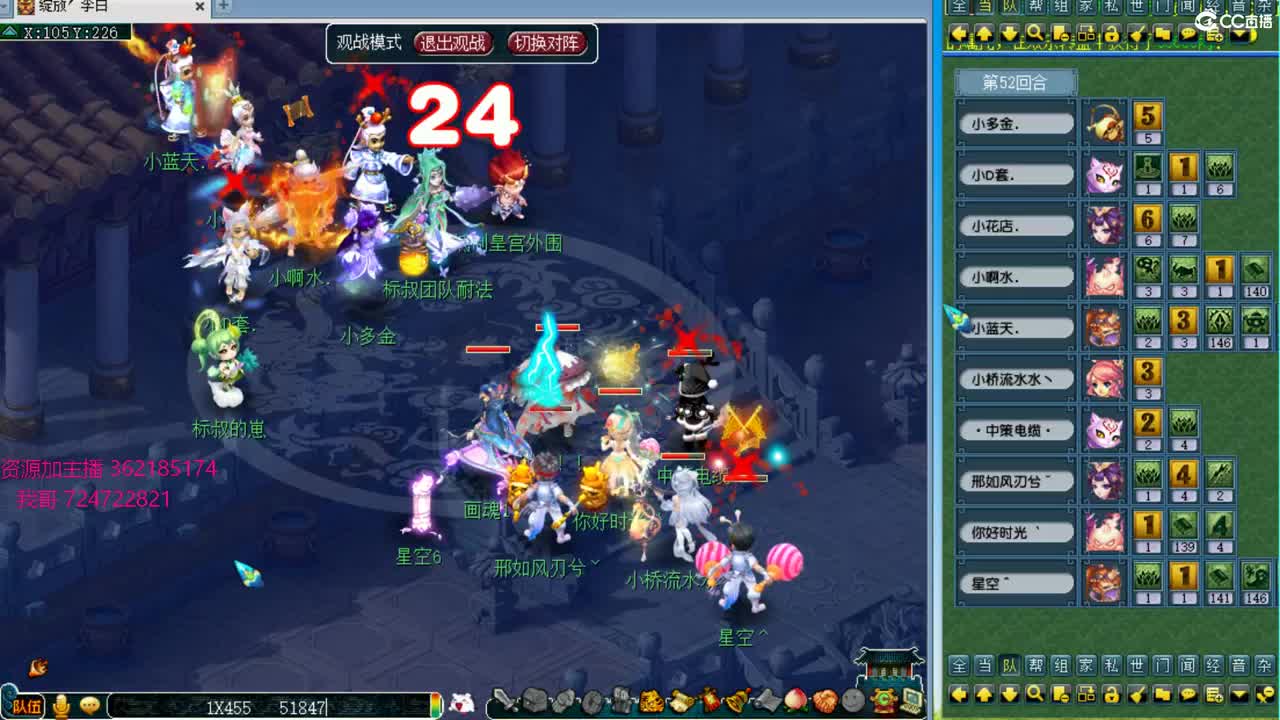 浩文 王者凌波城灭队 第3段