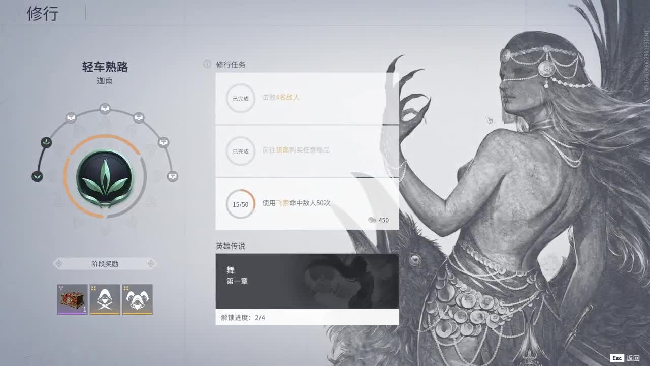 111 第1段