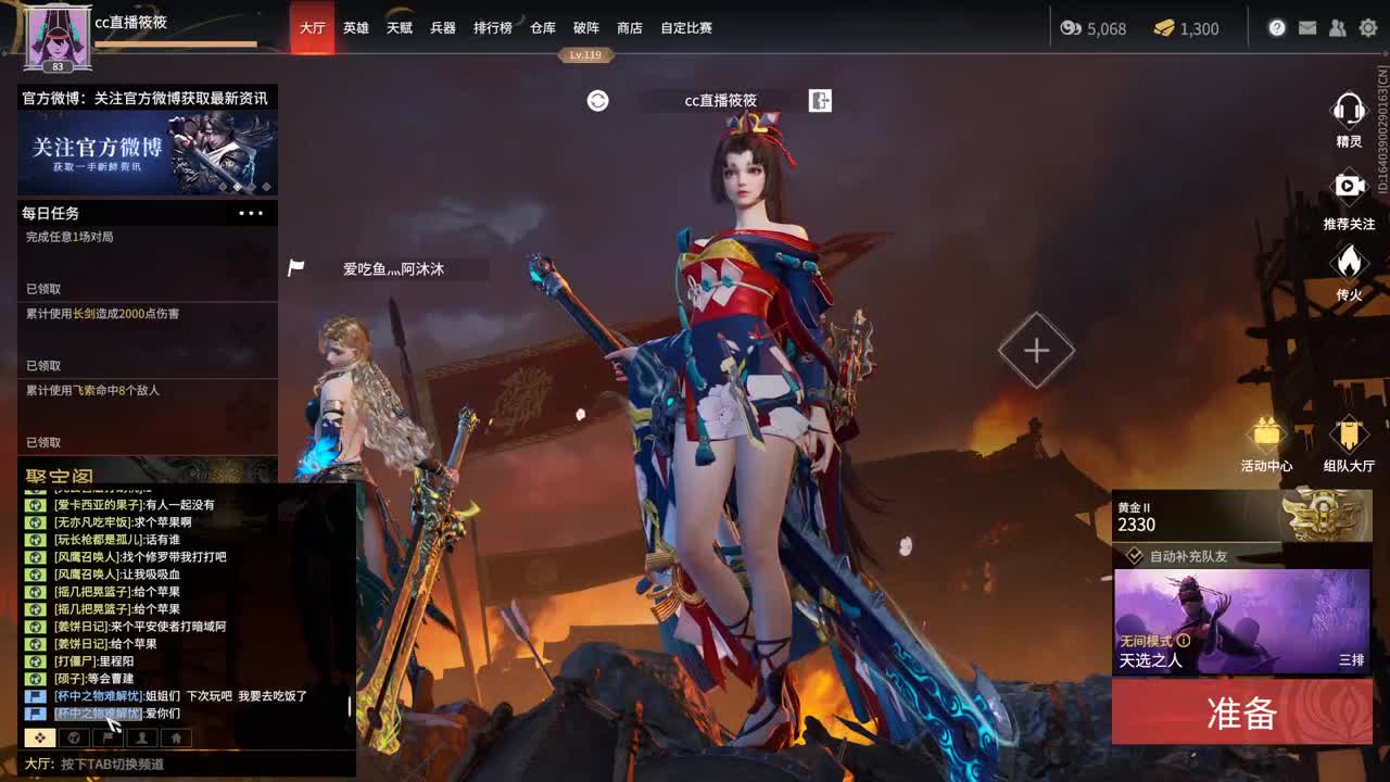 111 第2段
