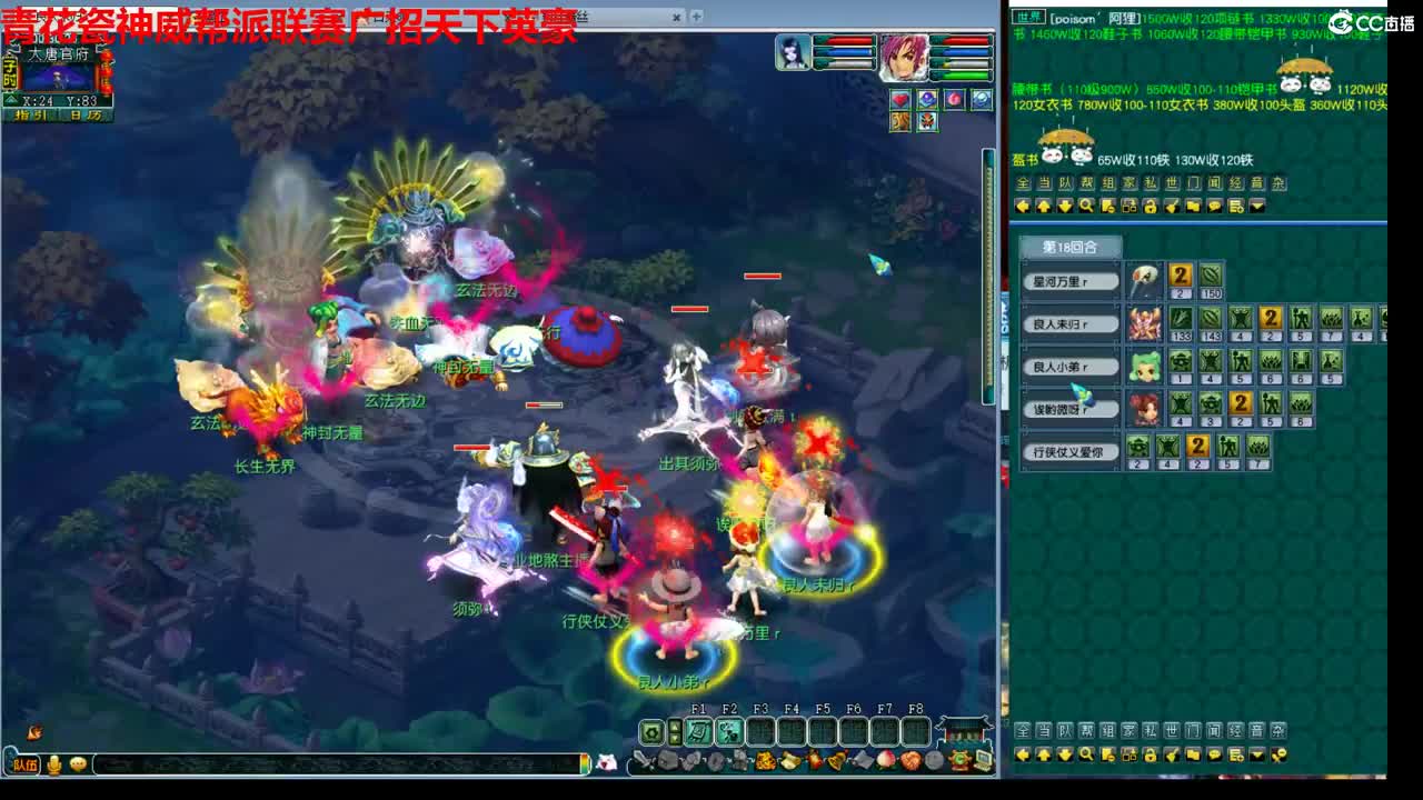神威第一分析师 第2段