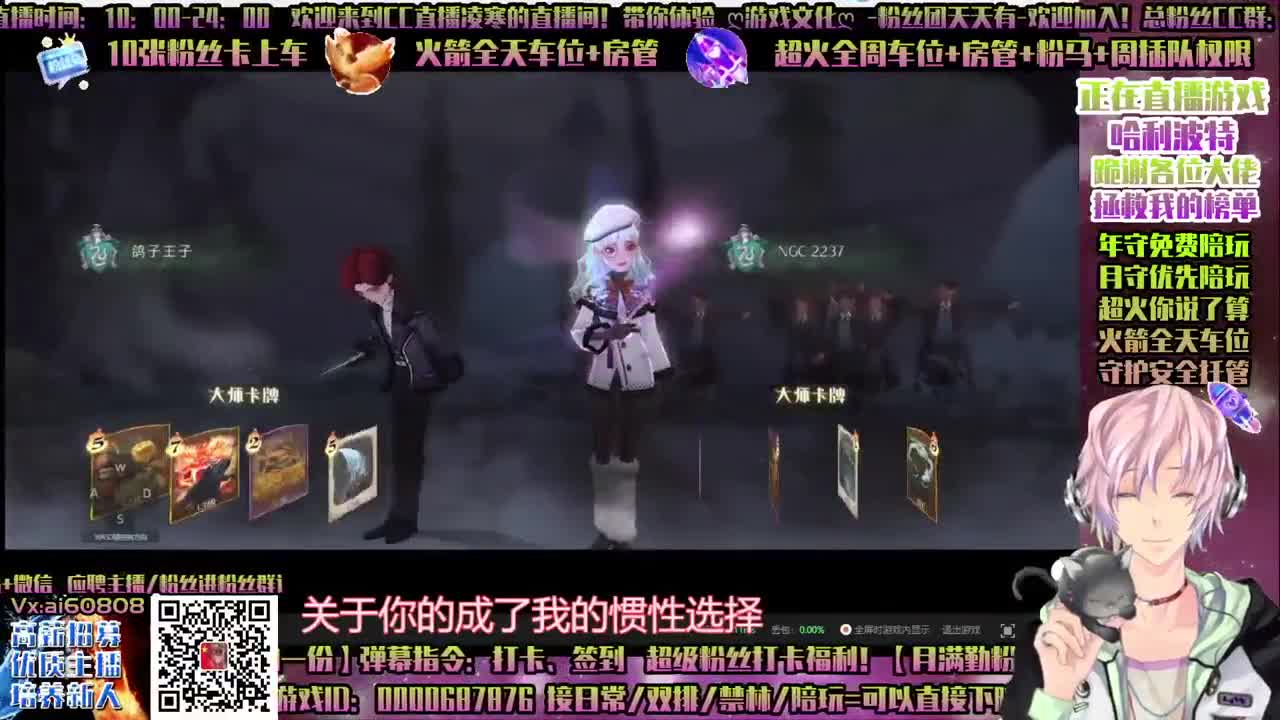 双旦巫师活动-双排单排-接所有-招主播！ 第1段