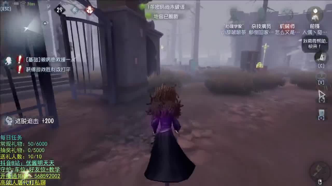 奇奇怪怪 可可爱爱 第1段