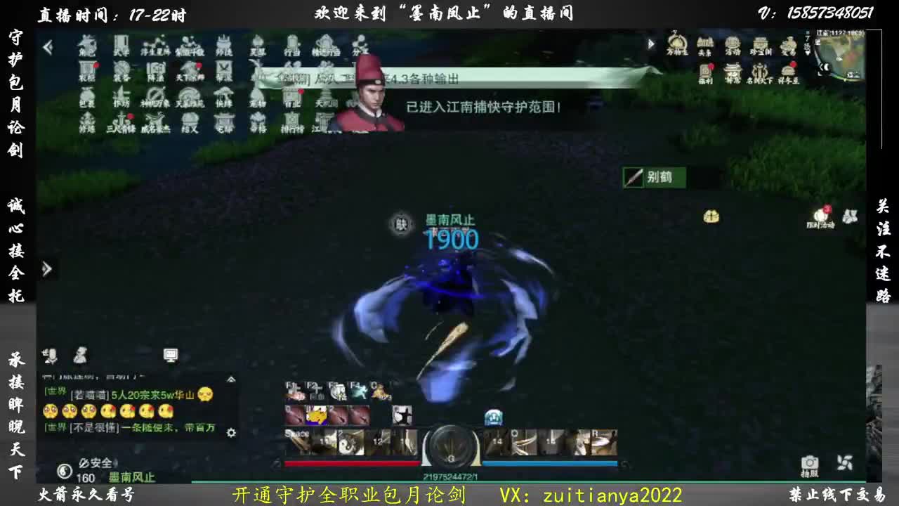 四周年新服接账号托管 第2段