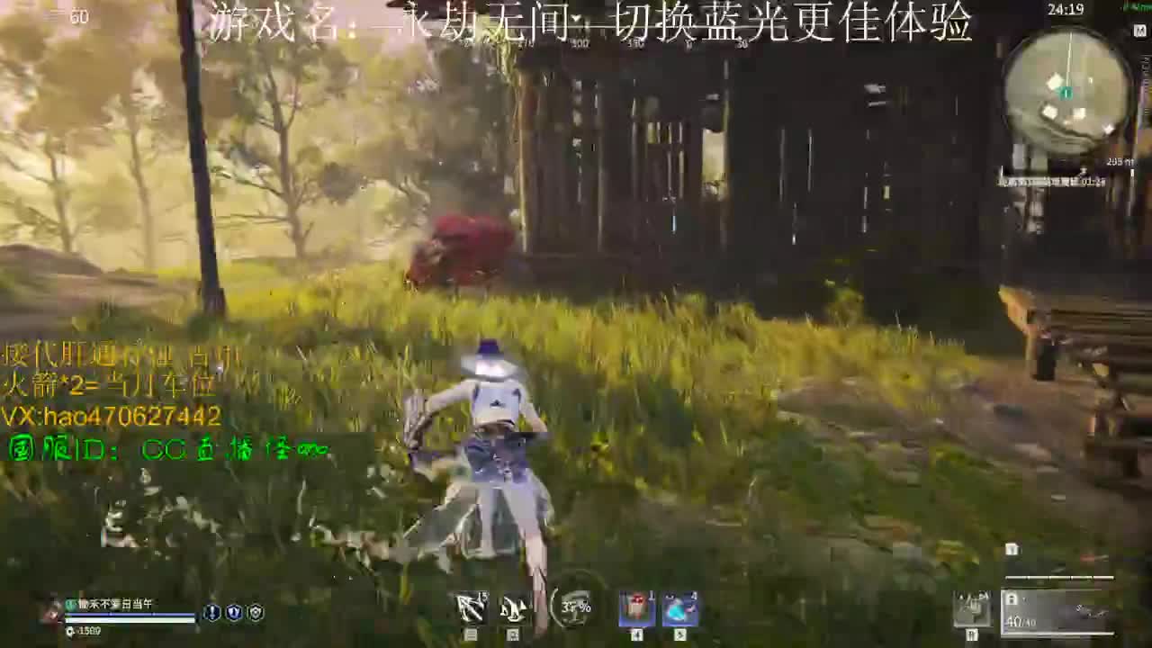 求佛的第3天 第1段