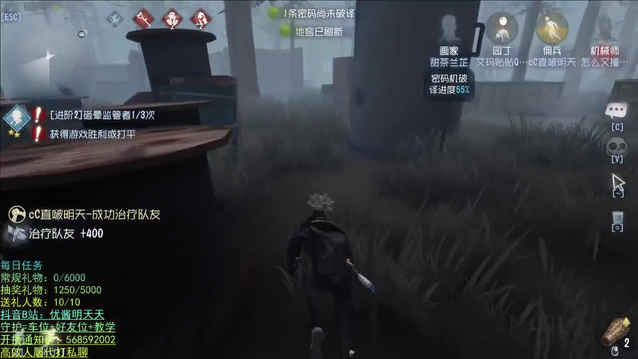 奇奇怪怪 可可爱爱 第3段