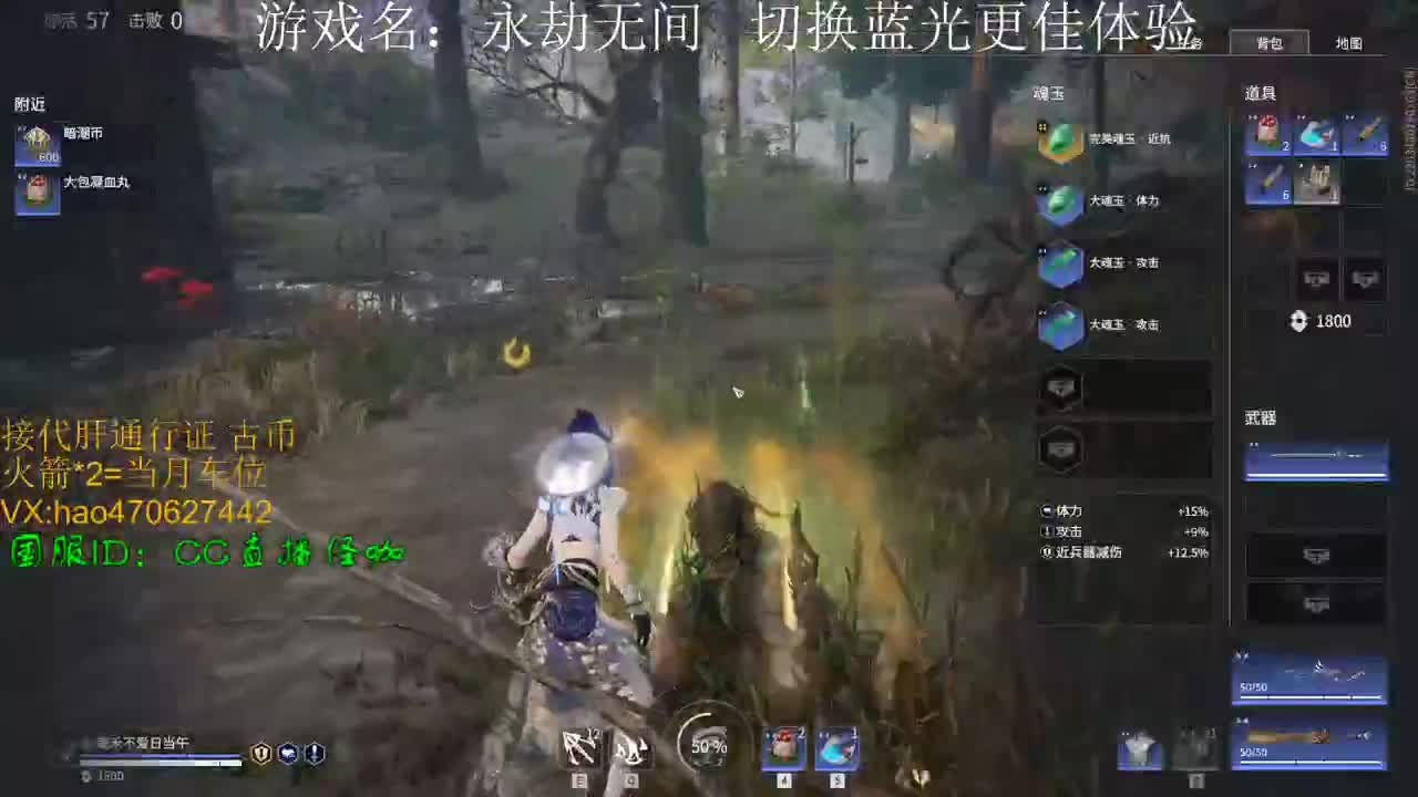 求佛的第3天 第2段