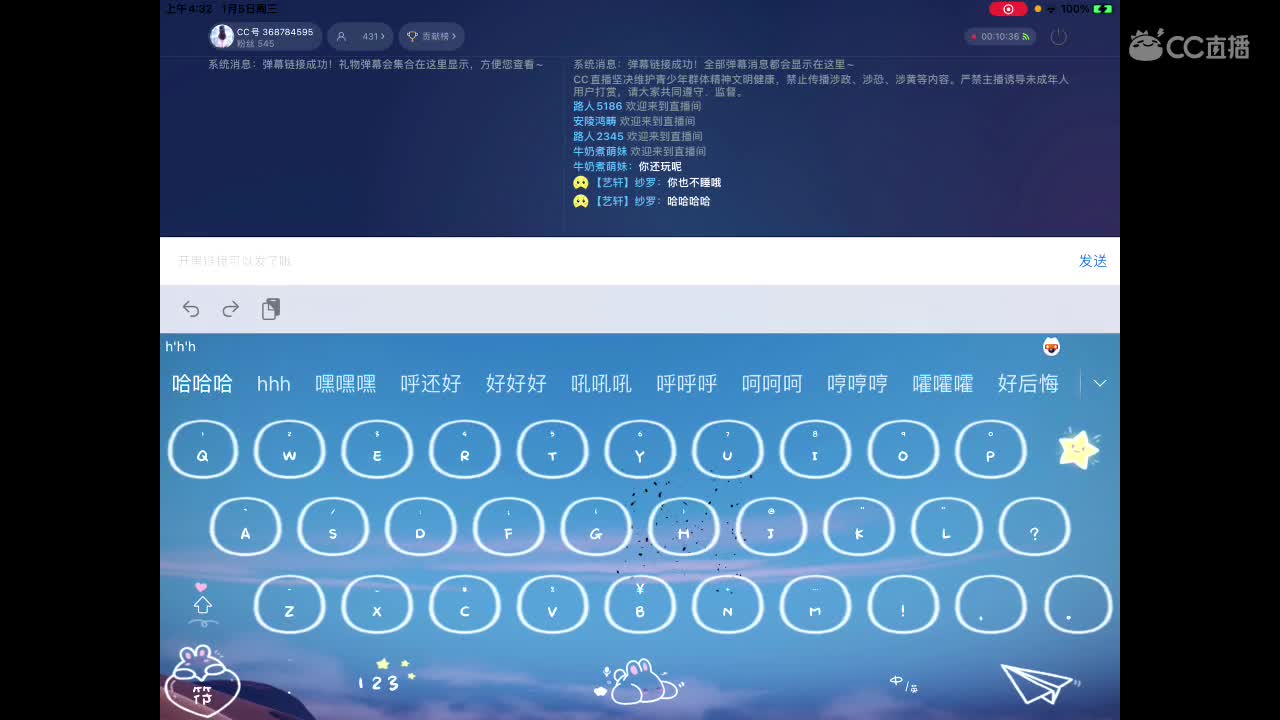 斯莱特林自习室
