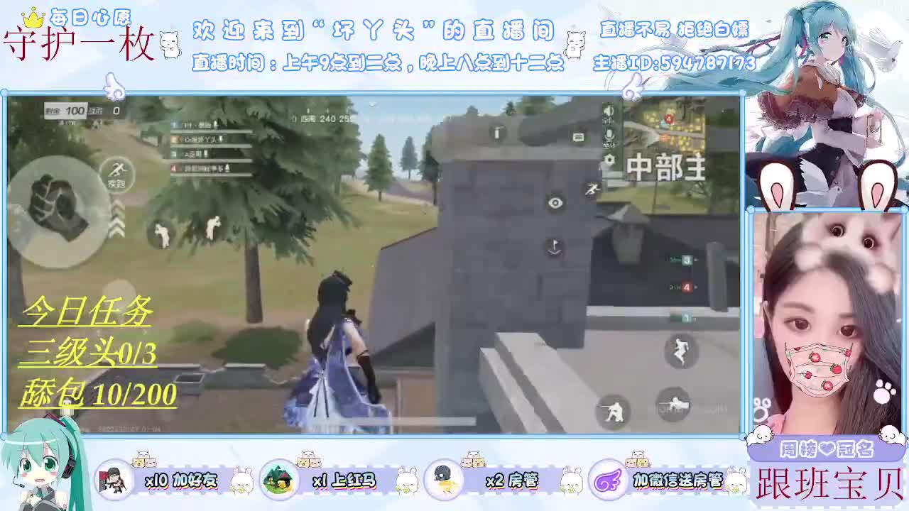 进来唠嗑 第1段