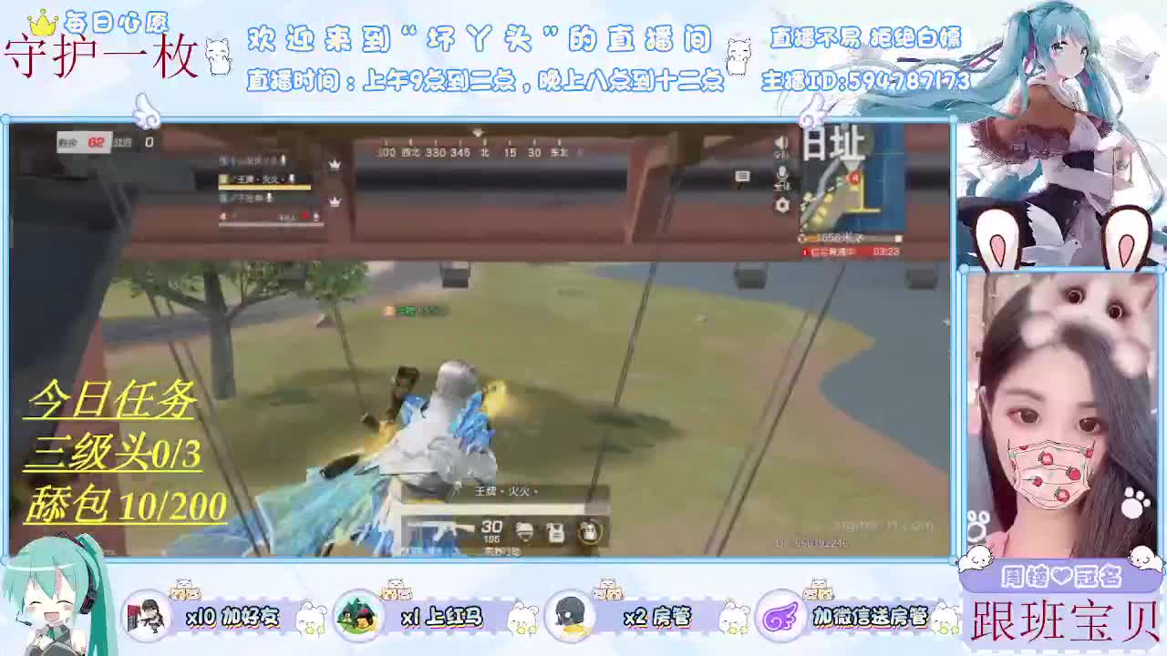 进来唠嗑 第2段