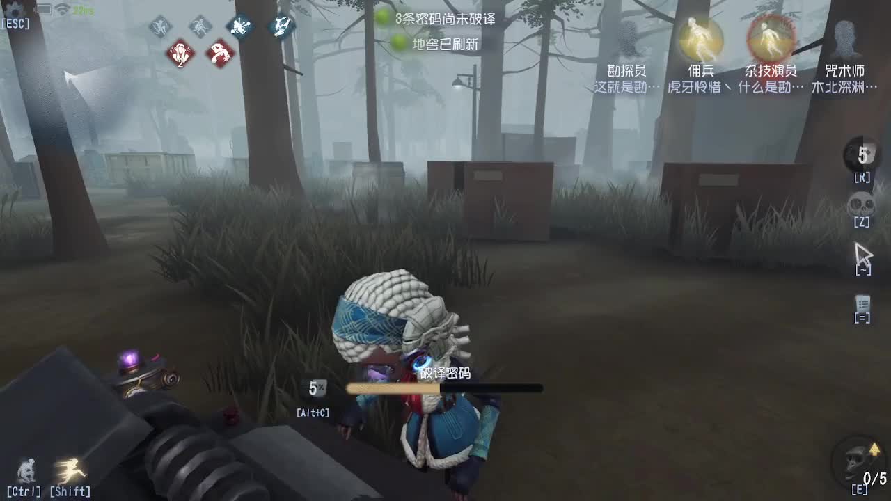 我可能玩了假的前锋~ 第1段