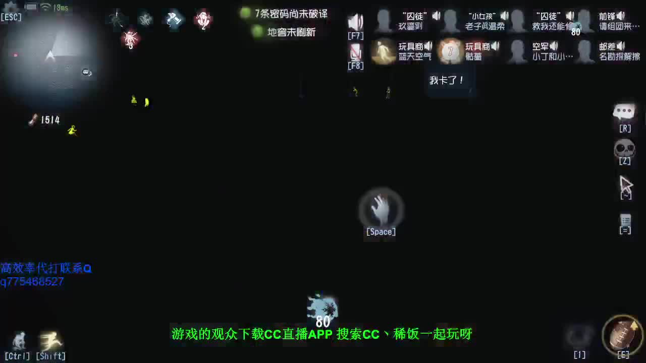 我可能玩了假的前锋~ 第2段