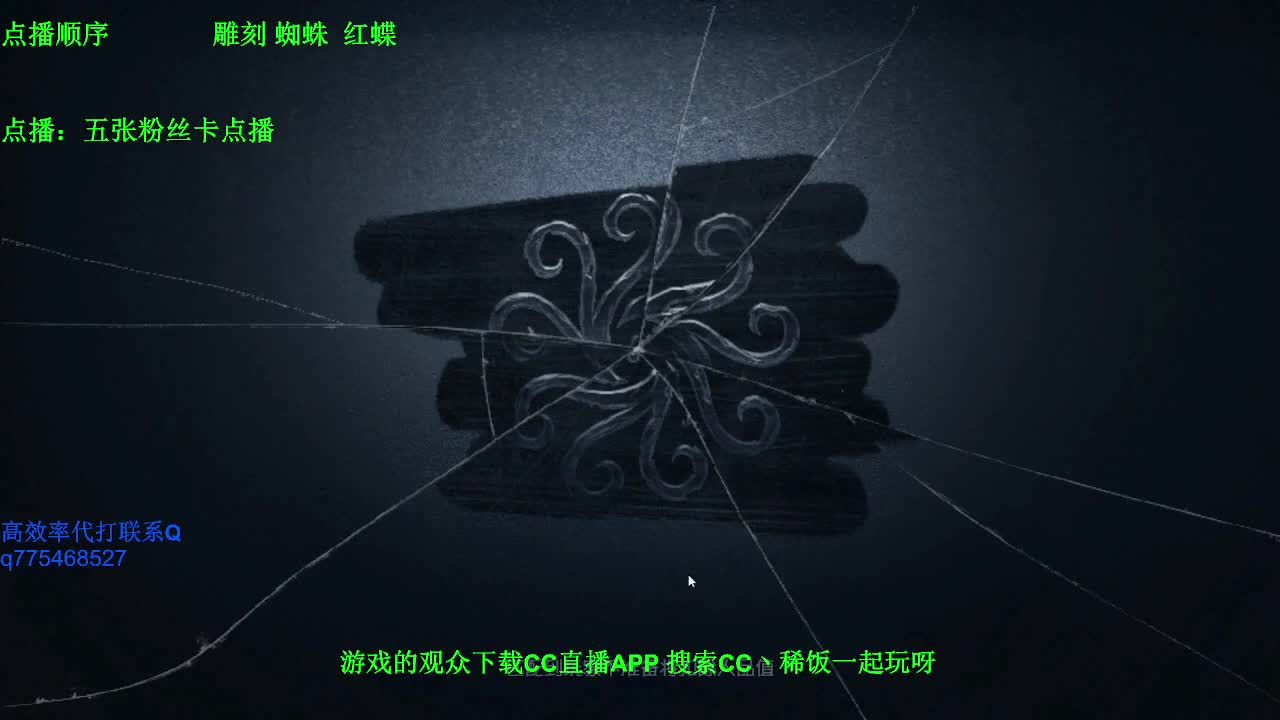 我可能玩了假的前锋~ 第3段