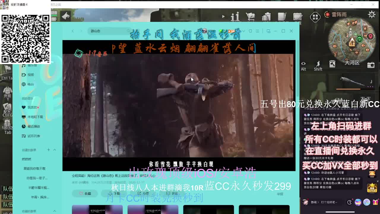 30换新白CC秒到！ 第2段