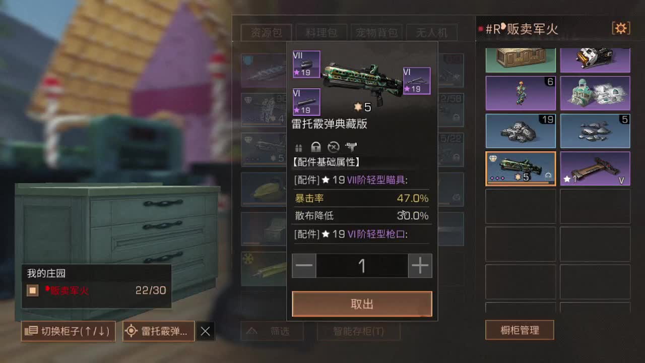 晚上好 第1段