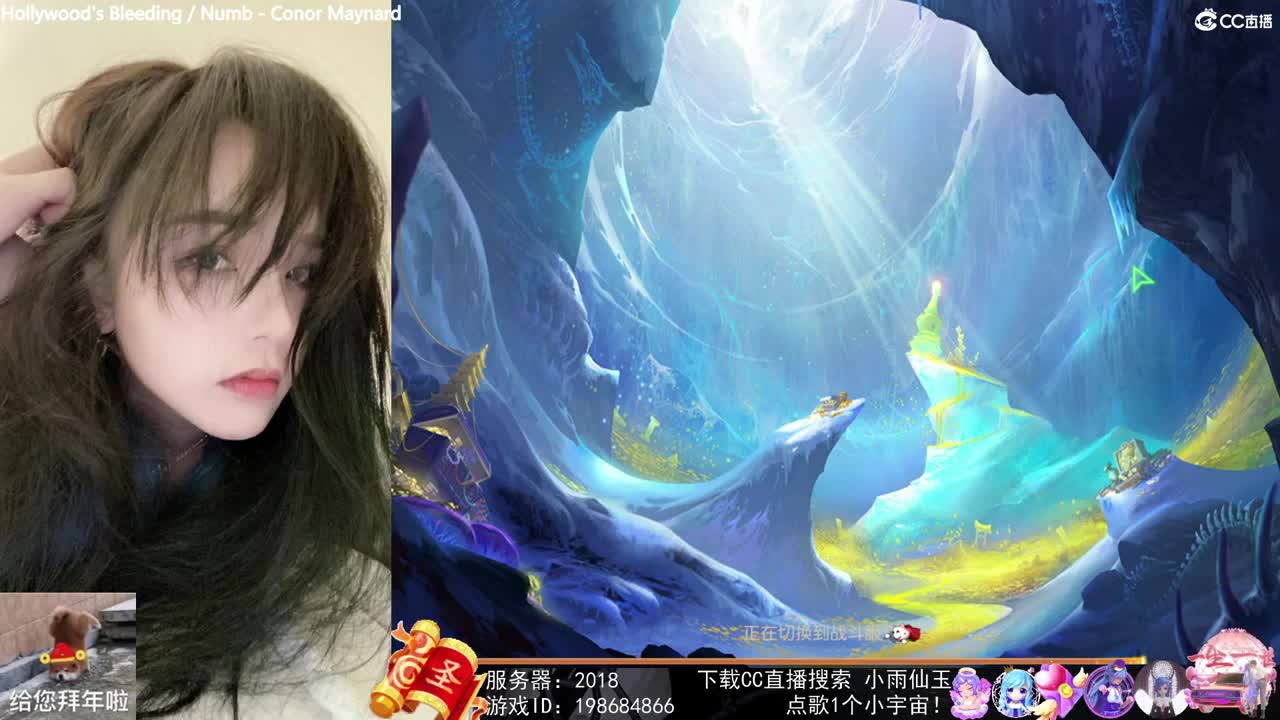 唱歌的勇武菜猪 第2段