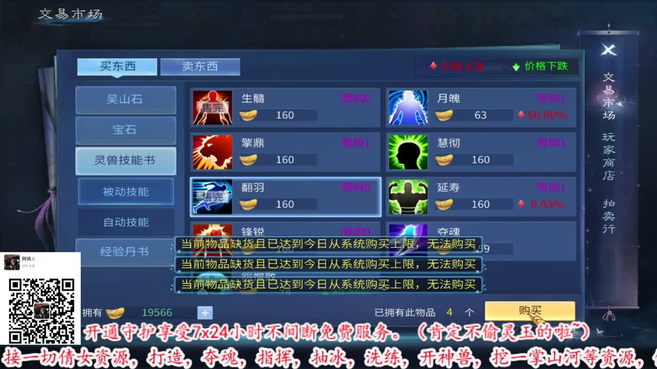 我王回归 第1段