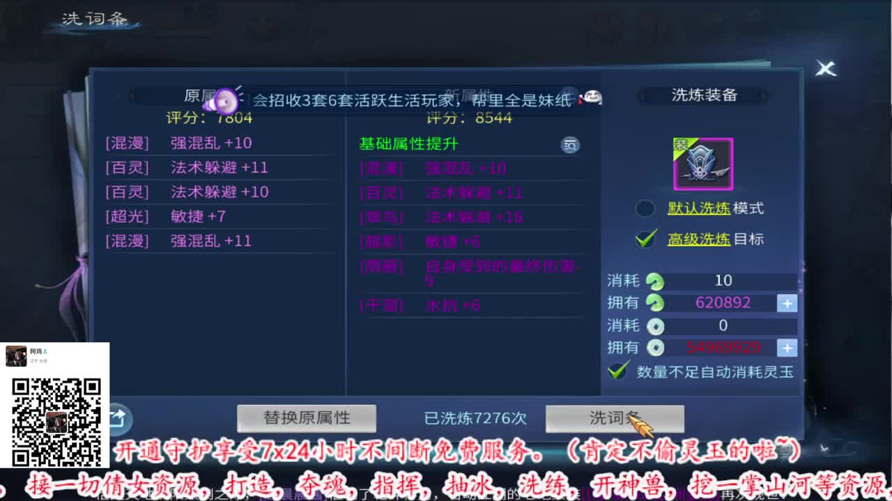 我王回归 第2段