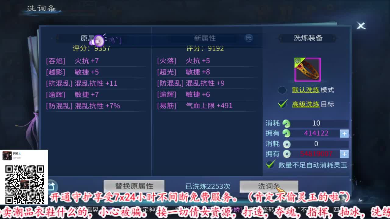 我王回归 第3段