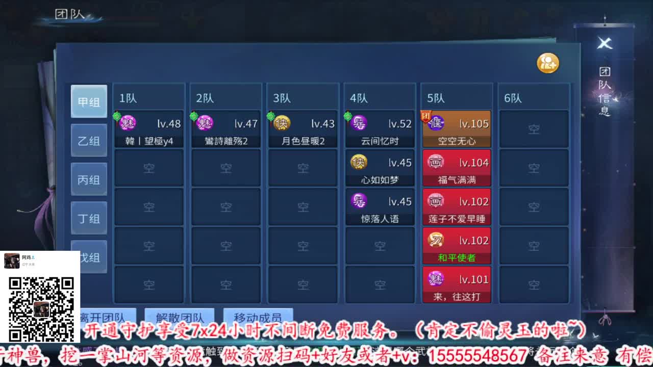 我王回归 第5段