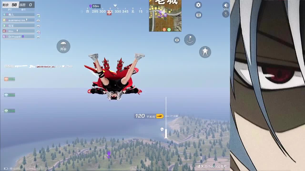 接iOS巅峰1-4500 第2段