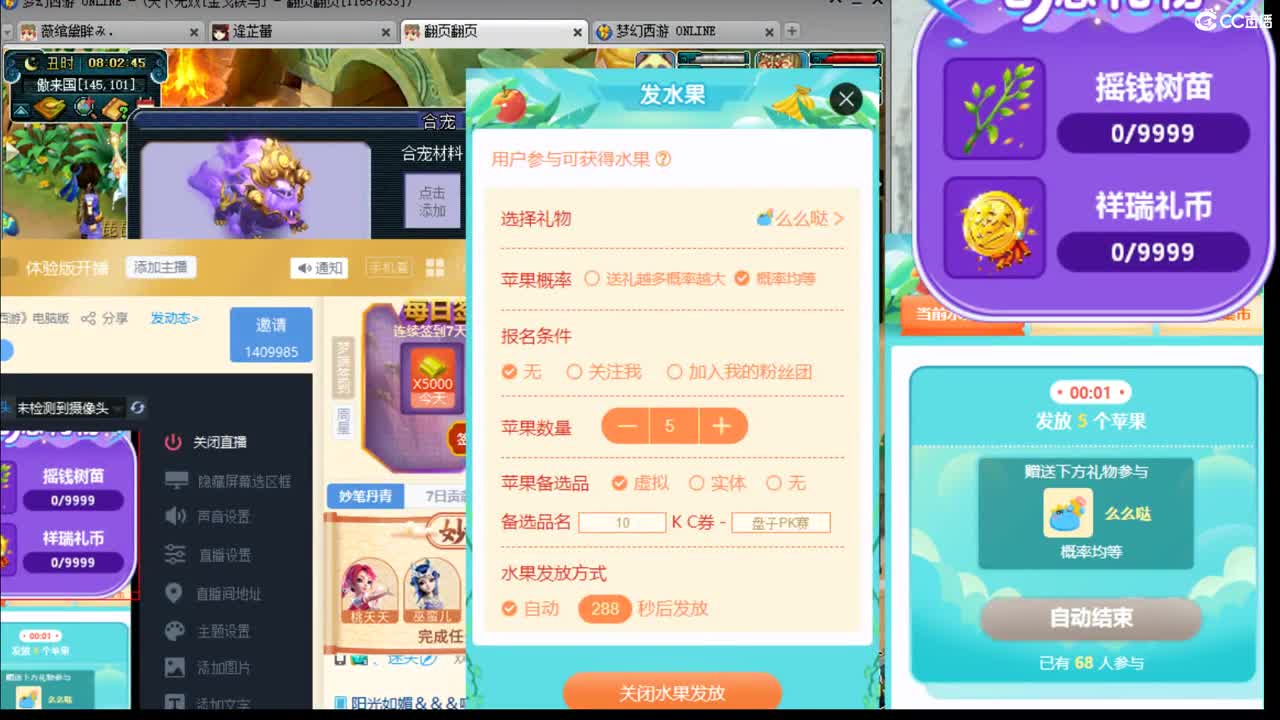 浩文 王者凌波城灭队